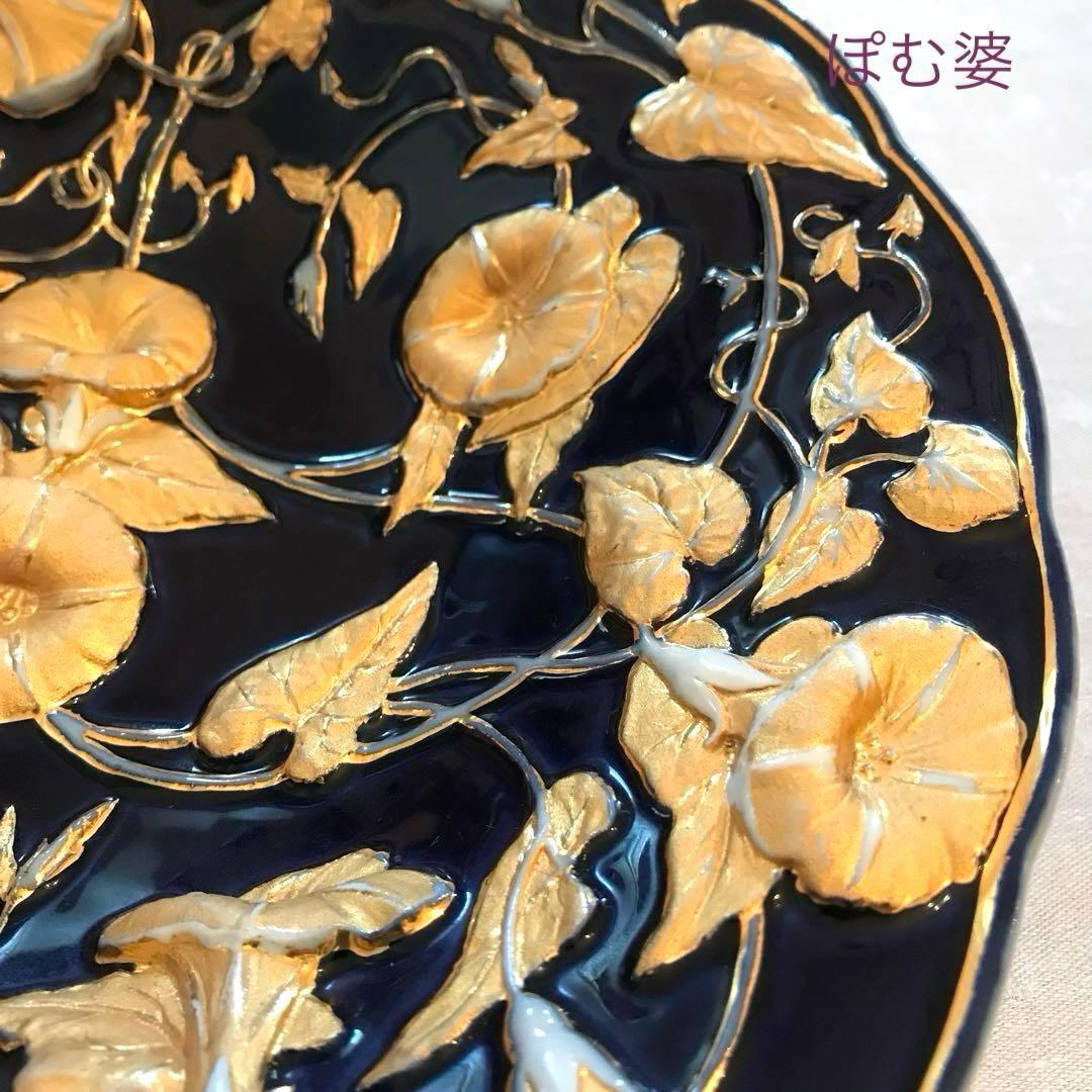 【古マイセン】グランツゴールド／飾り皿「コバルト／朝顔」