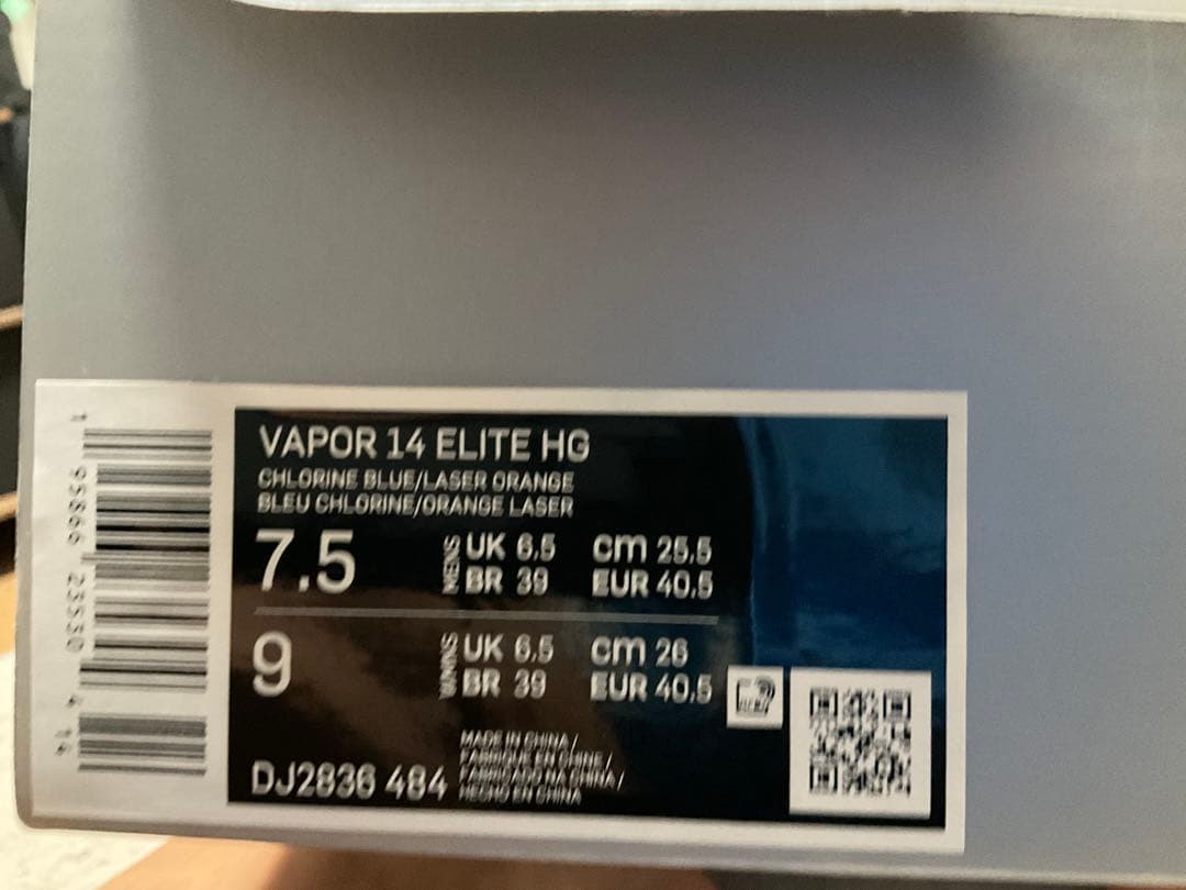 シューズ Nike Vapor 14 Elite HG 7.5 UK