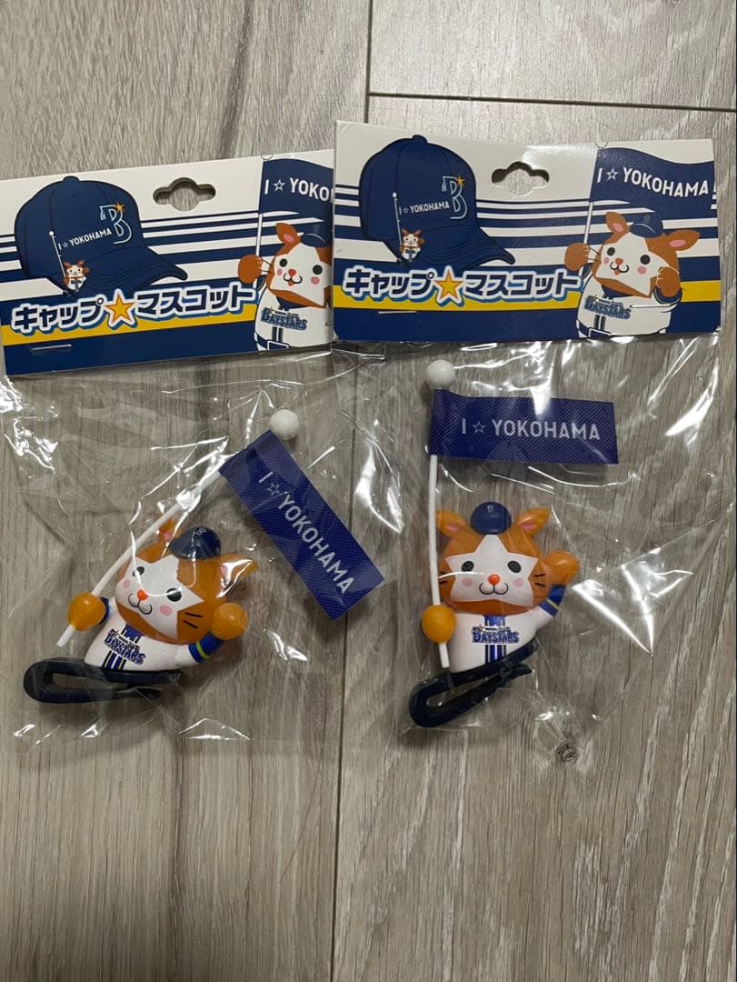 横浜DeNAベイスターズ キャップマスコット／ホーム、ビジター／2個セット