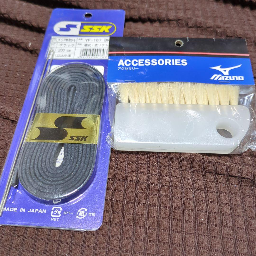 タローです。サエキ　オーダー 硬式野球グローブ外野手用