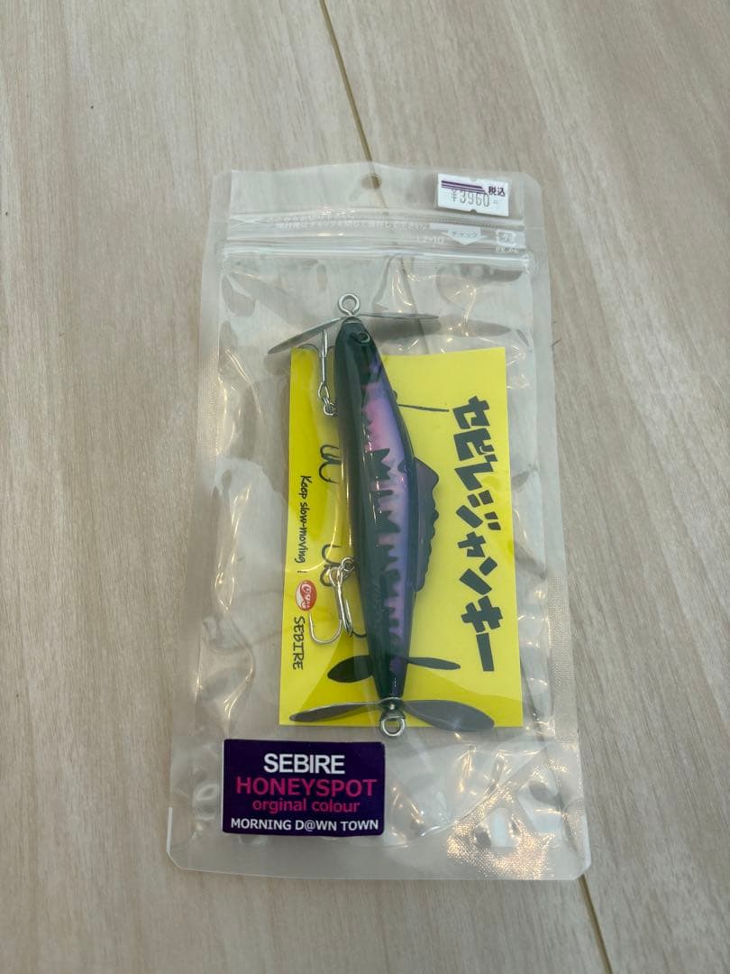 セビレジャンキー　オリジナルカラー　ハニースポット　ラインスラック　sebire