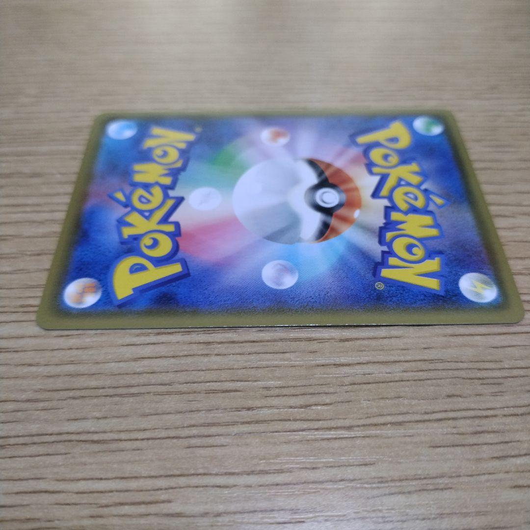 ポケモンカード　ゴールデンピカチュウ　限定プロモカード