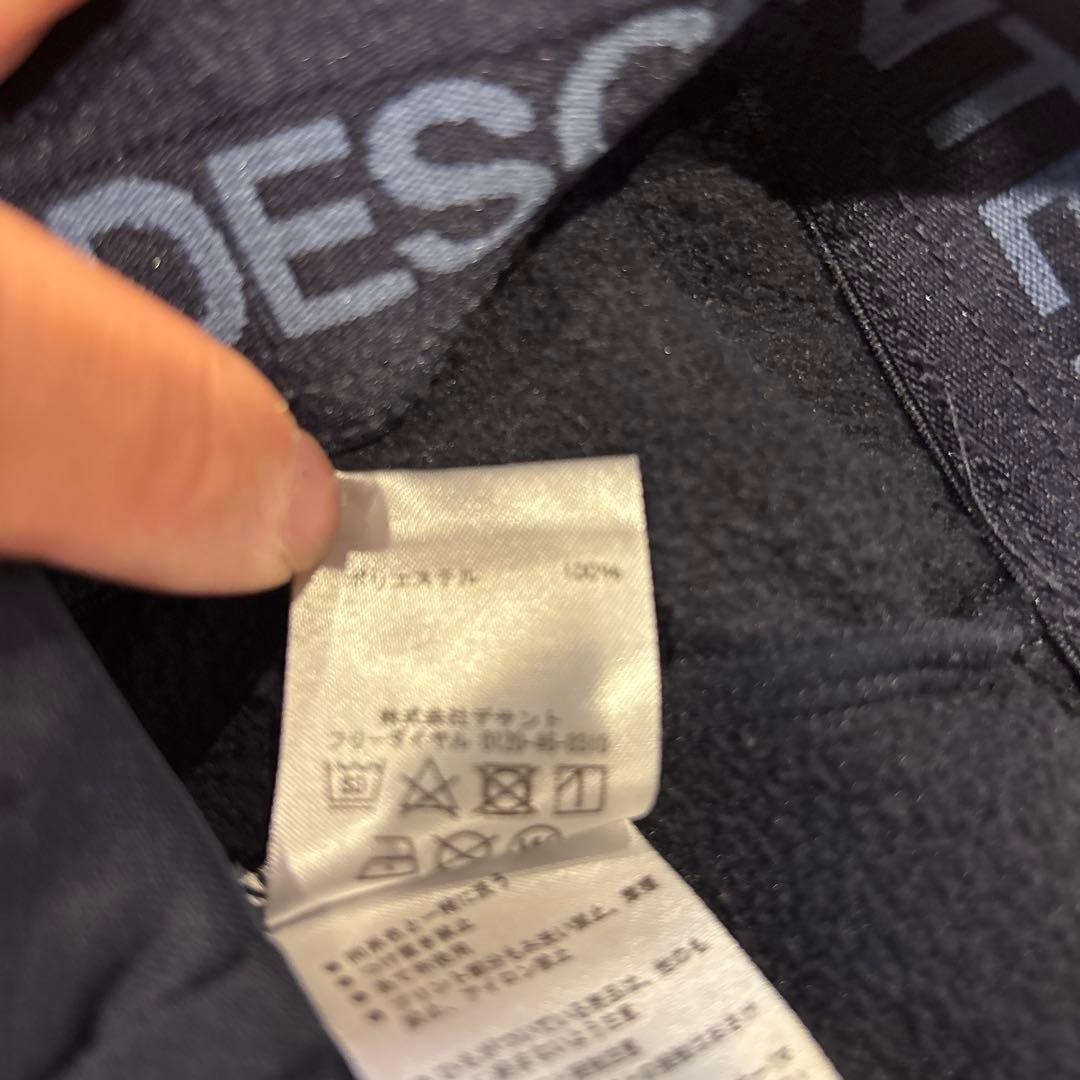 極美品 DESCENTE ネイビー 裏起毛スエットジャージ上下セットアップ M