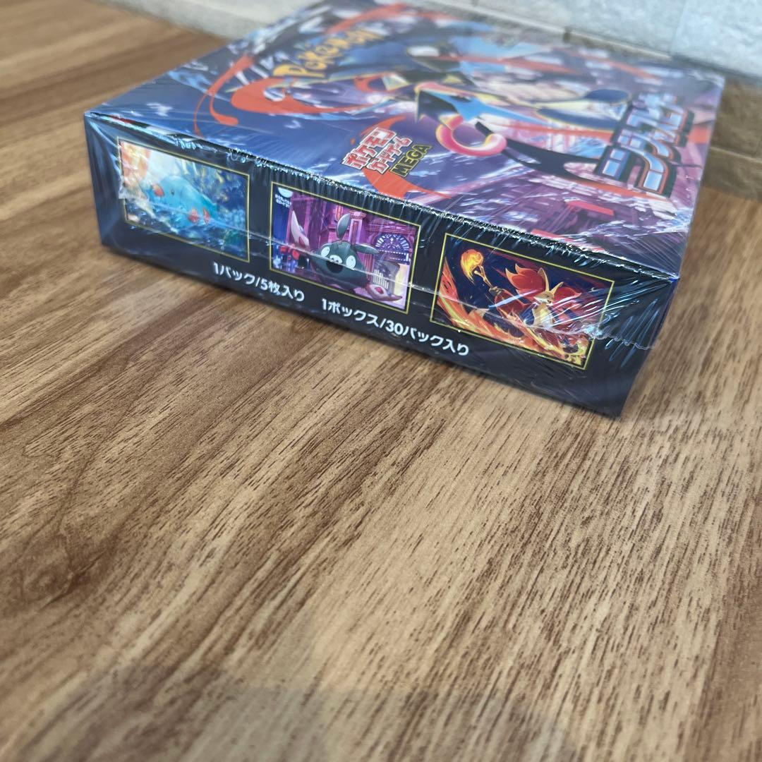 ニンジャスピナーポケモンカードゲームシュリンク付き