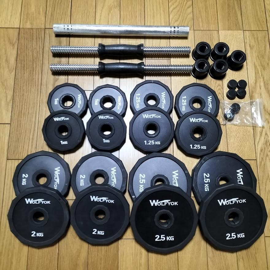 Wolfyok ダンベルセット 可変式 スチール製 多段階重さ調節可 バーベル