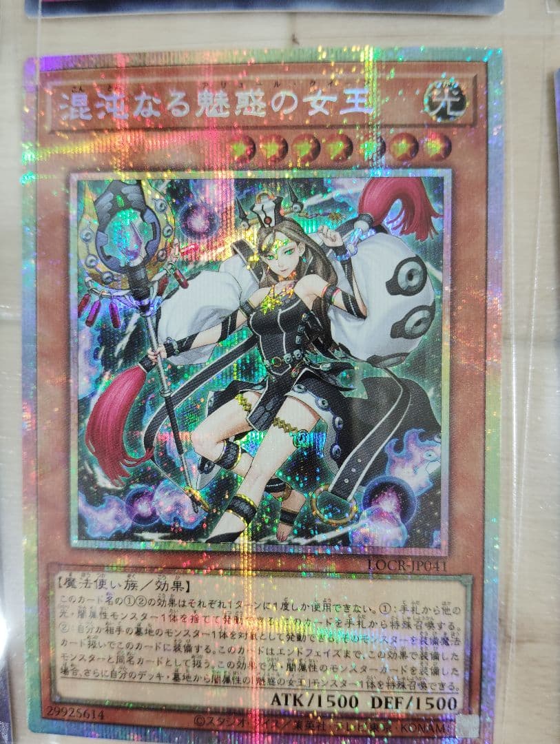 遊戯王OCG デュエルモンスターズ ホロカード