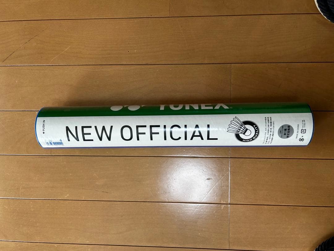 YONEX NEWOFFICIAL バドミントンシャトル F-80 4番