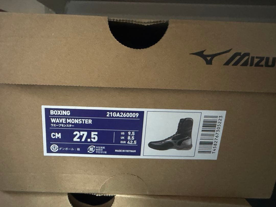 特価　MIZUNO ボクシングシューズ ウエーブモンスターBLACK 27.5