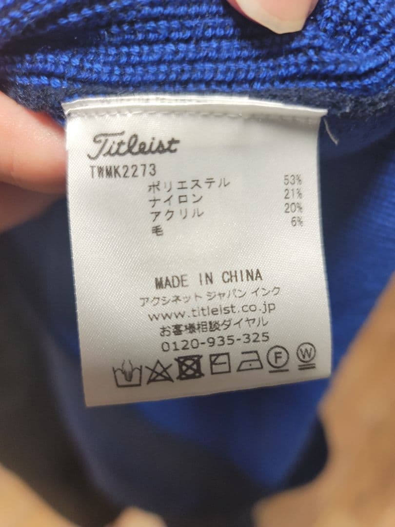タイトリスト　Titleist メンズ クルーネックニット　Lサイズ　青