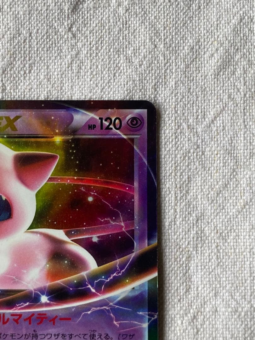 ミュウEX R BW5 リューズブラスト 022/050