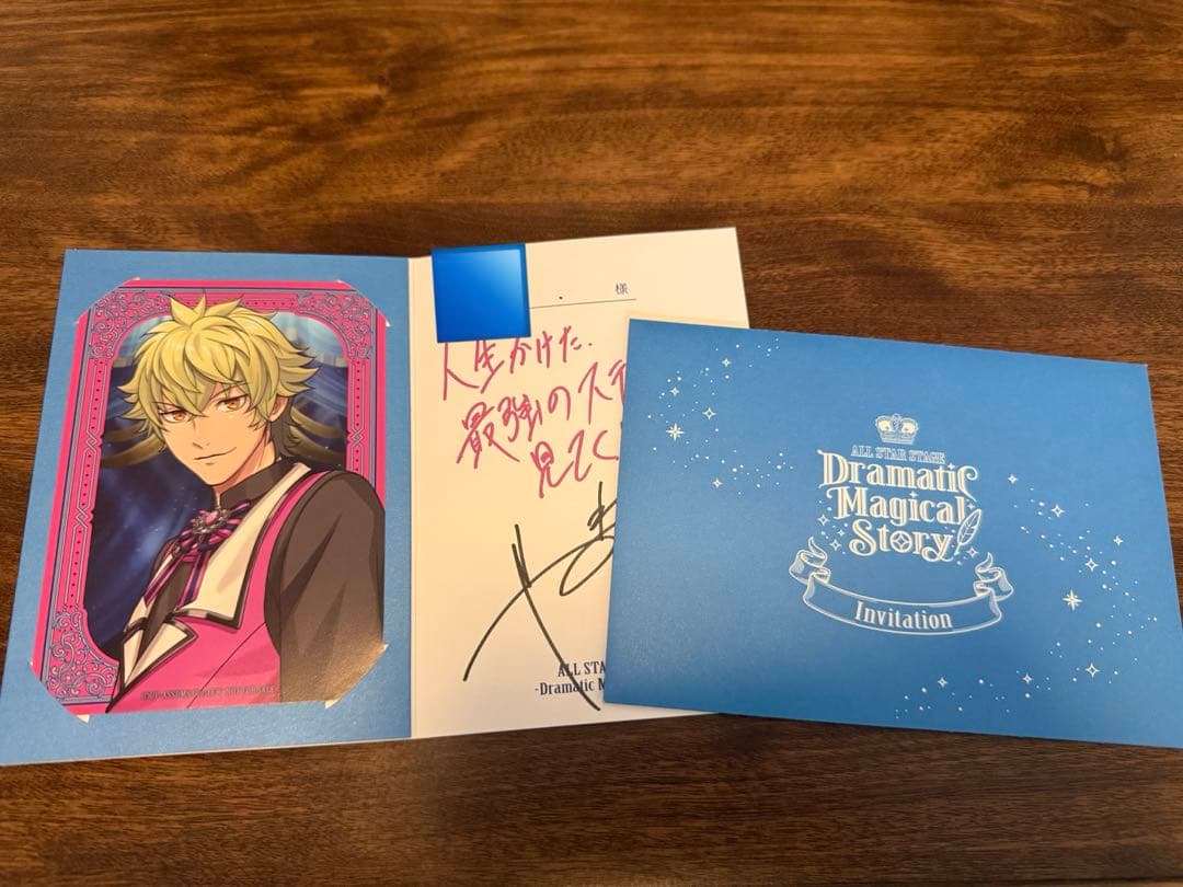 うたプリ　ASSDMS 日向大和　招待状