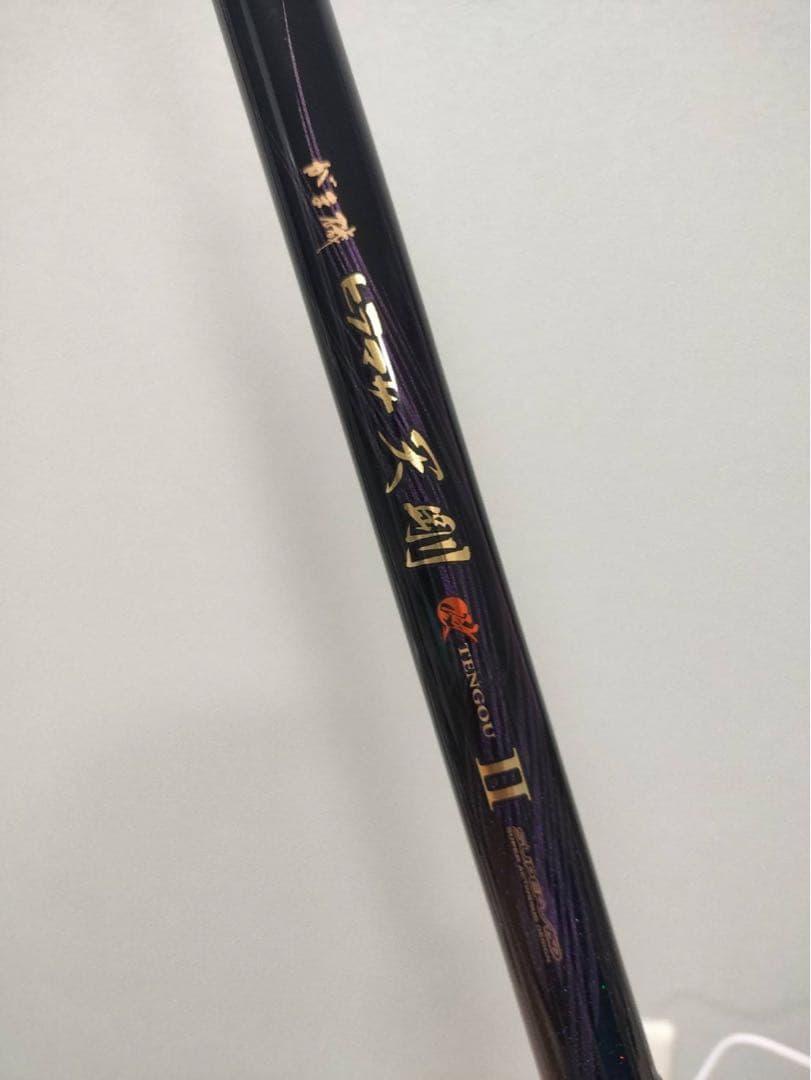 がまかつ　ヒラマサ　天剛Ⅱ 遠投MH-50