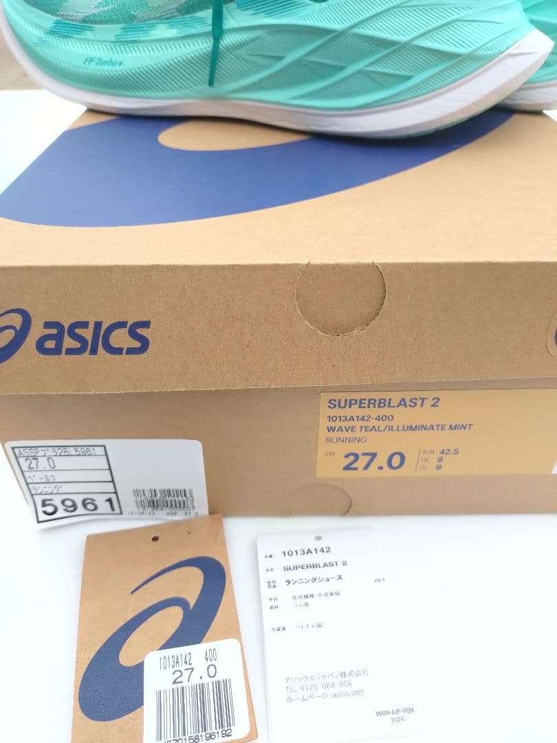 スーパーブラスト2　SUPERBLAST2 27.0 cm