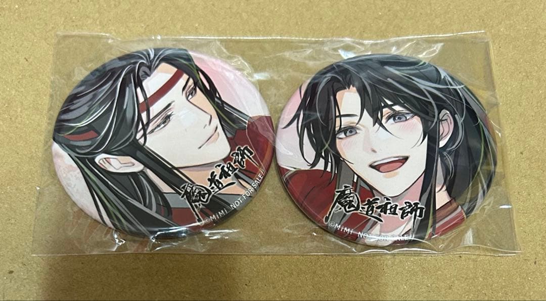 ラジオドラマ 魔道祖師 第三期 後編 ステラワース 特装版 特典 缶バッジ